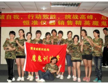 2011年團(tuán)隊(duì)拓展