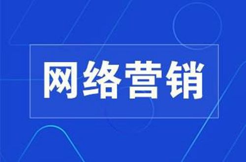 萬相科技 精準搜索引擎優(yōu)化與互聯(lián)網銷售推廣的可靠選擇