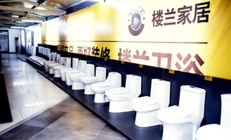 樓蘭家居廣州展廳開業(yè)盛典暨工廠直銷會圓滿結束，互聯(lián)網銷售模式開啟新篇章