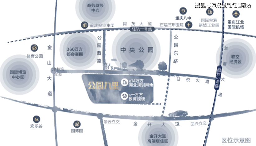 重慶公園九里選購記 真實體驗與避坑指南