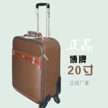 善融商務精選 博牌603-31122拉桿箱，大容量商務出行得力助手