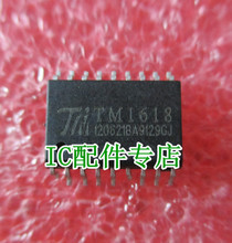 數碼配件店 掌握LED驅動IC產品信息，打造智能照明新優勢