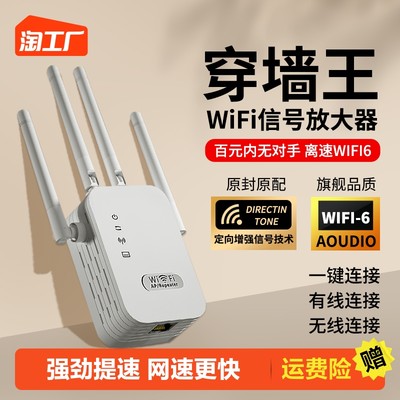 智能路由器的興起 連接未來，暢享無限