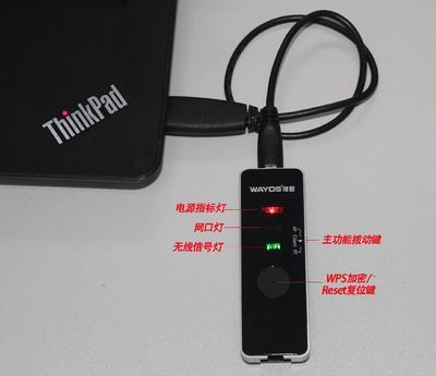 迷你型多功能無(wú)線(xiàn)路由器 通信互聯(lián)的微型樞紐